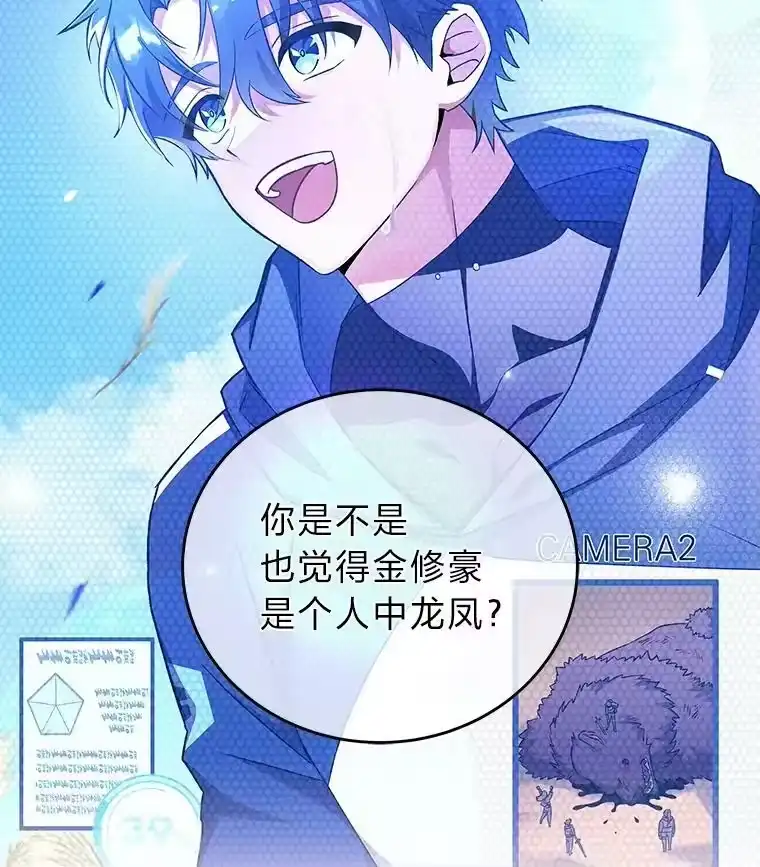 小说里的叛逆路人甲_h 7.热议的话题 第92页