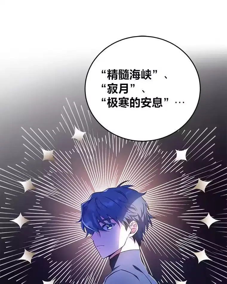 小说里的叛逆路人甲_h 7.热议的话题 第99页