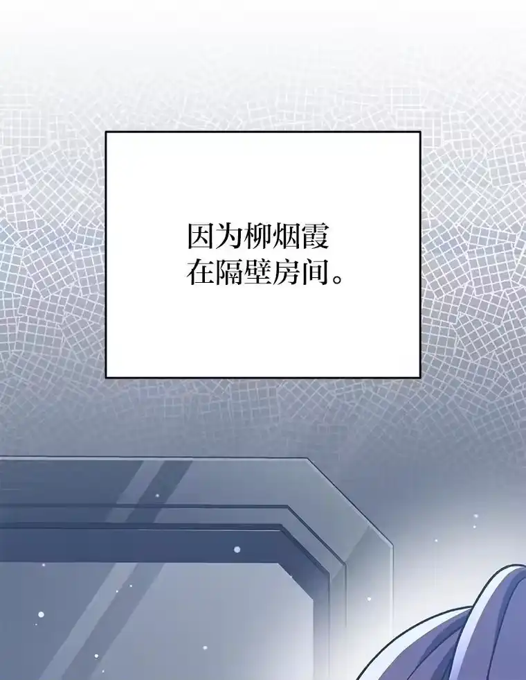 小说里的叛逆路人甲_h 92.模拟遗物争夺战 第104页
