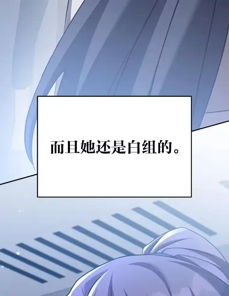 小说里的叛逆路人甲_h 92.模拟遗物争夺战 第106页