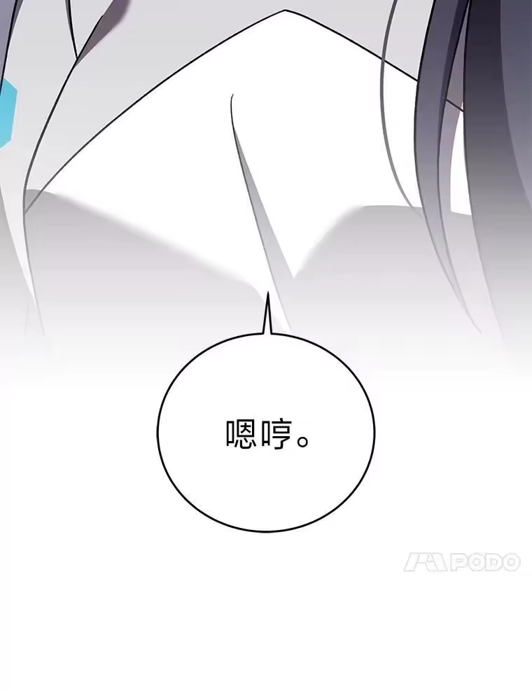 小说里的叛逆路人甲_h 92.模拟遗物争夺战 第108页