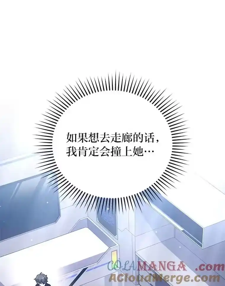 小说里的叛逆路人甲_h 92.模拟遗物争夺战 第109页