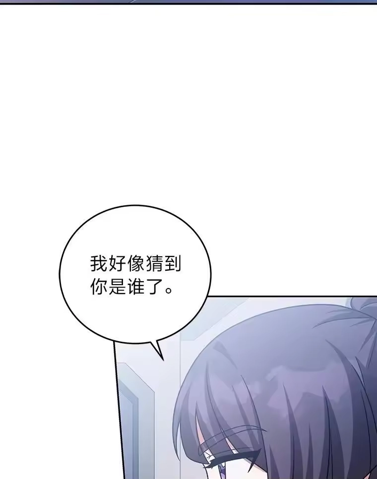 小说里的叛逆路人甲_h 92.模拟遗物争夺战 第111页