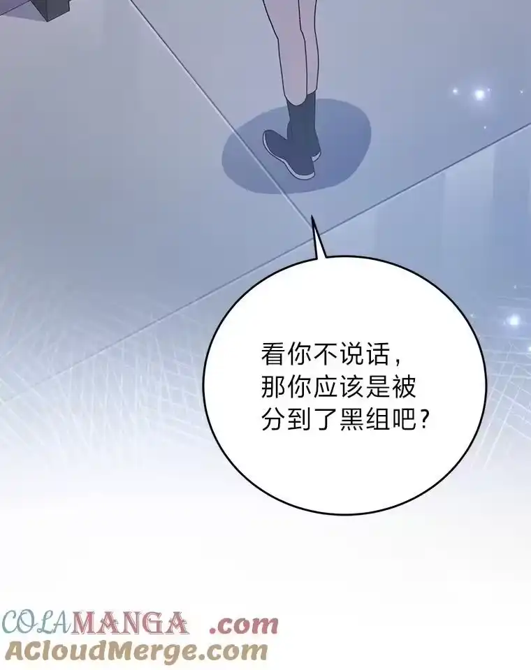 小说里的叛逆路人甲_h 92.模拟遗物争夺战 第117页