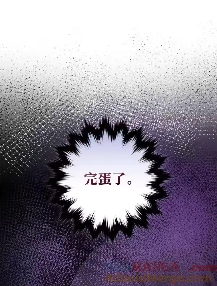 小说里的叛逆路人甲_h 92.模拟遗物争夺战 第137页
