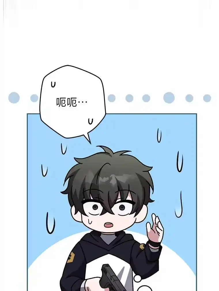 小说里的叛逆路人甲_h 92.模拟遗物争夺战 第146页