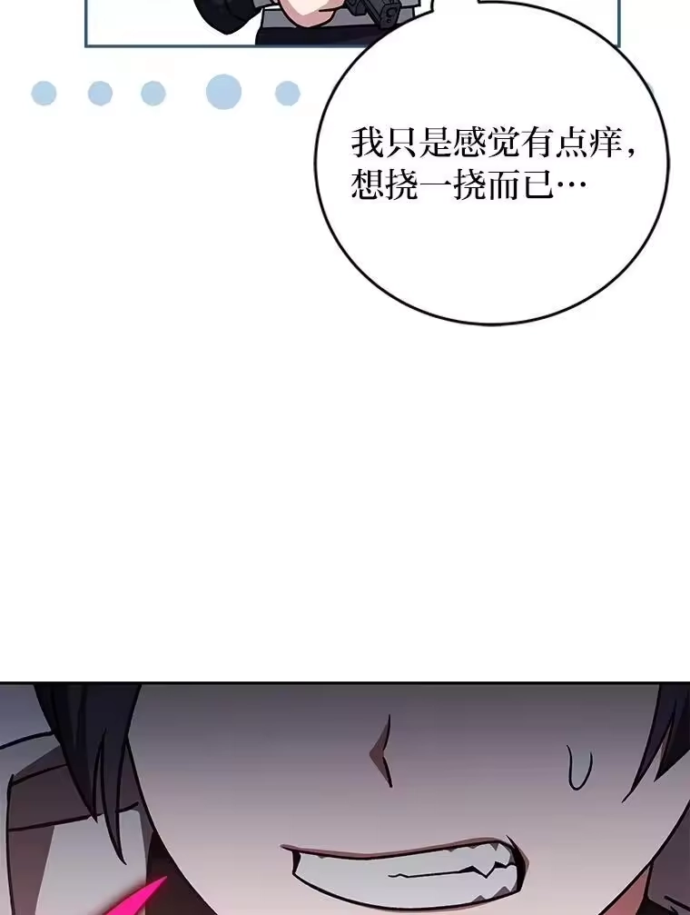 小说里的叛逆路人甲_h 92.模拟遗物争夺战 第147页