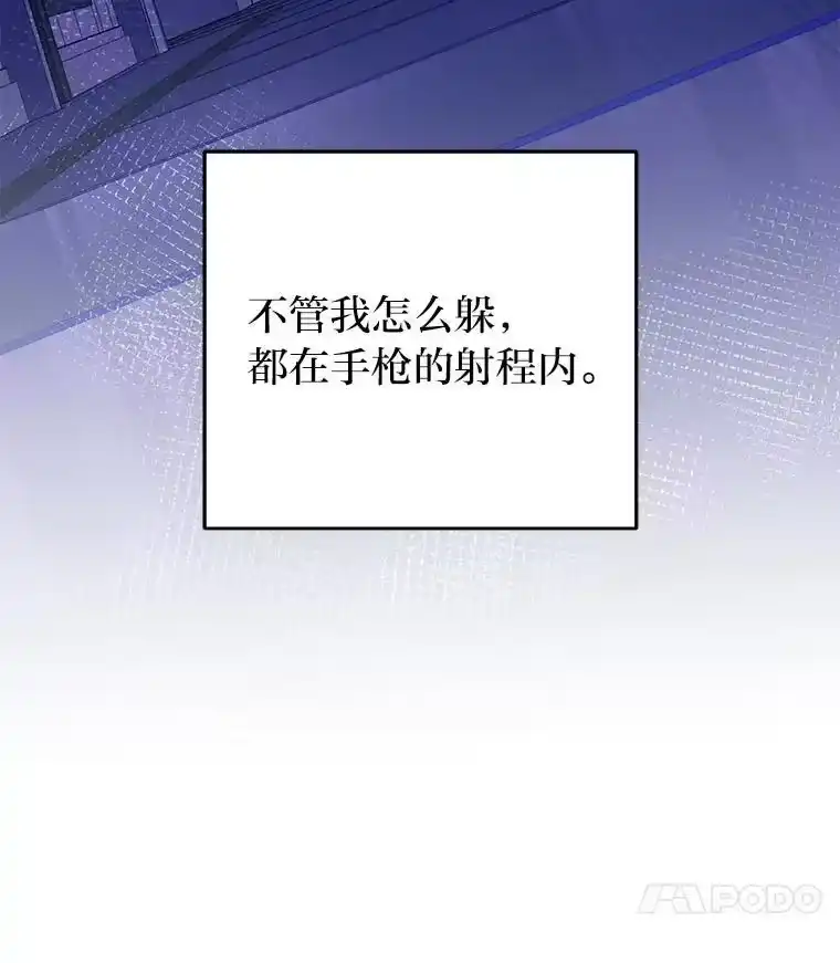 小说里的叛逆路人甲_h 92.模拟遗物争夺战 第155页