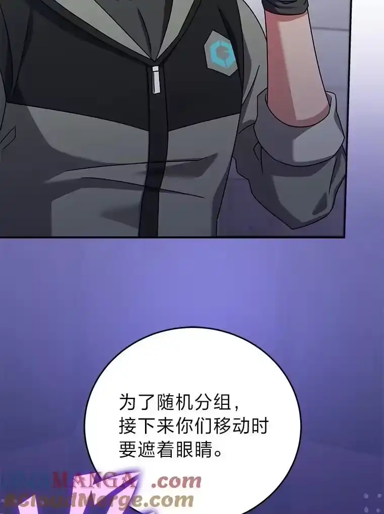 小说里的叛逆路人甲_h 92.模拟遗物争夺战 第41页