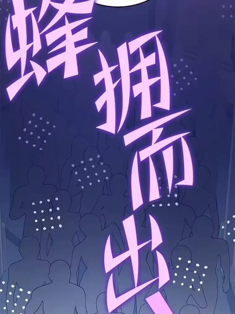 小说里的叛逆路人甲_h 92.模拟遗物争夺战 第42页