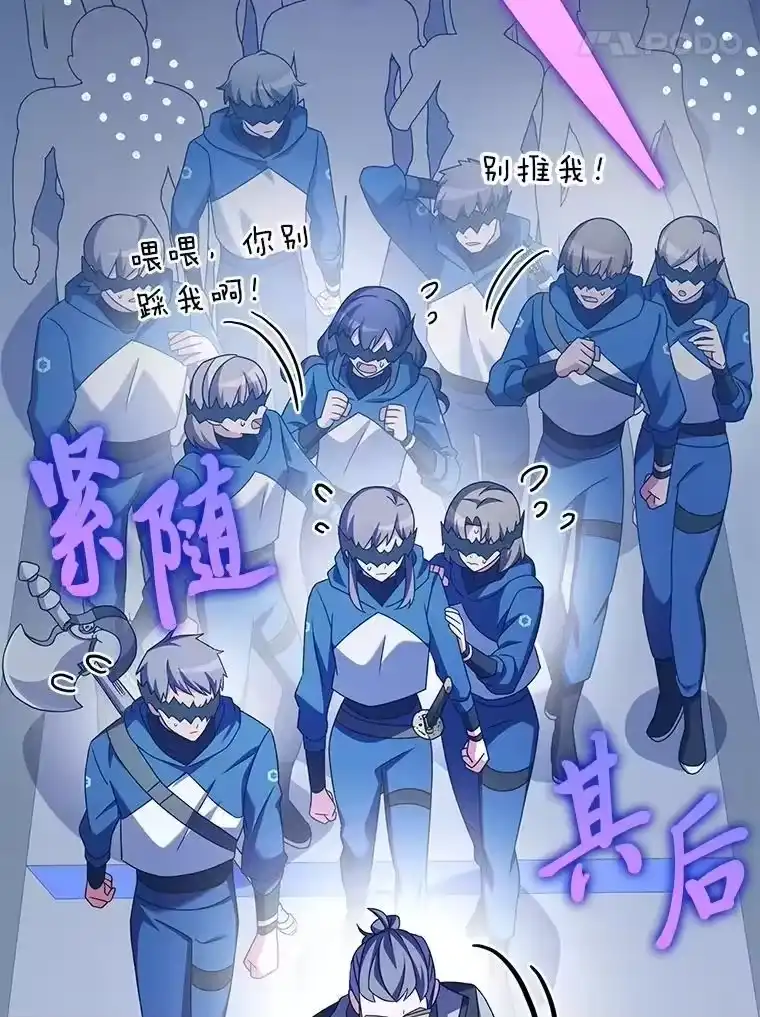 小说里的叛逆路人甲_h 92.模拟遗物争夺战 第43页
