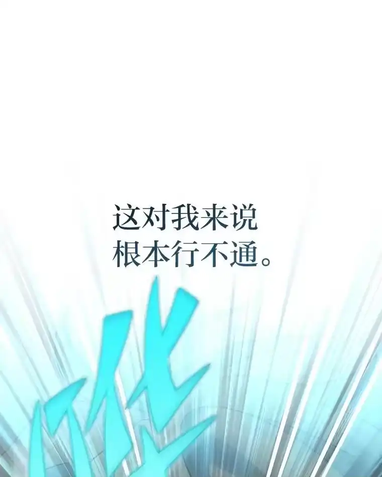 小说里的叛逆路人甲_h 92.模拟遗物争夺战 第47页