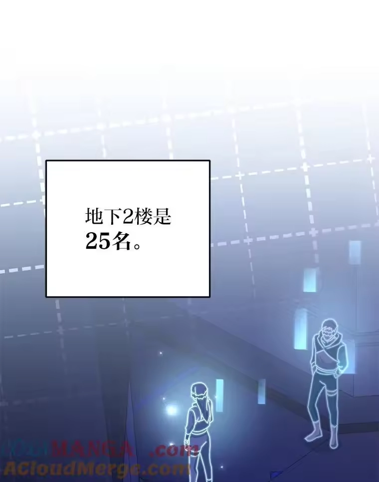 小说里的叛逆路人甲_h 92.模拟遗物争夺战 第61页