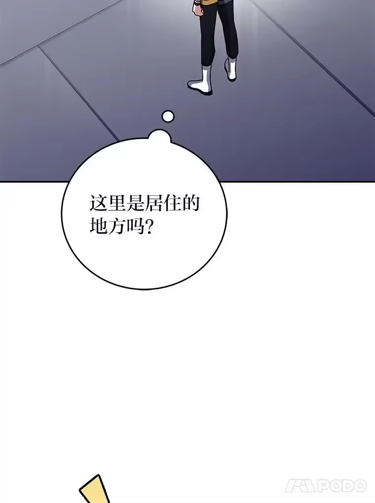 小说里的叛逆路人甲_h 92.模拟遗物争夺战 第76页