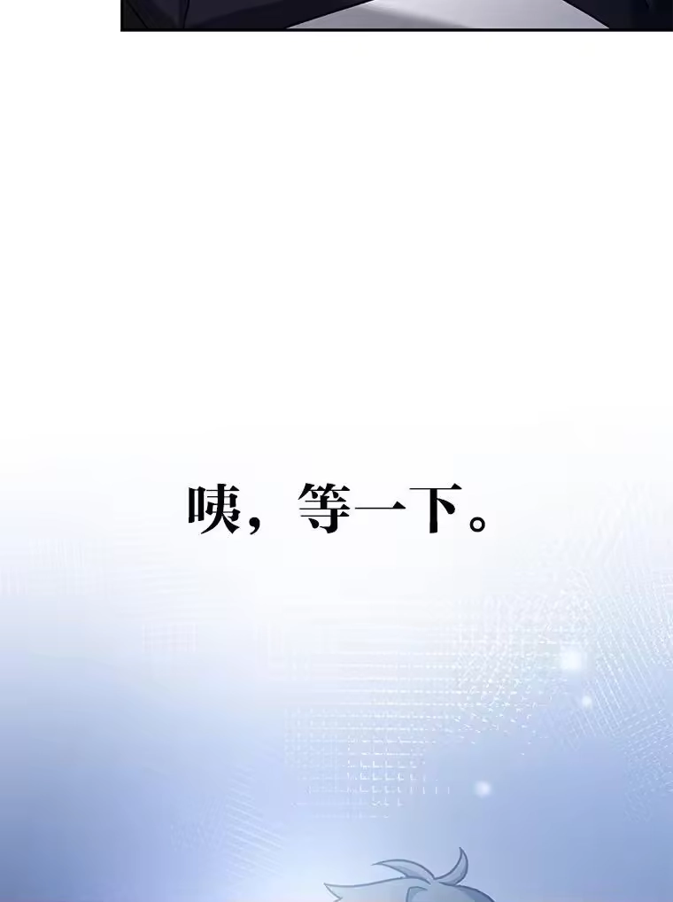 小说里的叛逆路人甲_h 92.模拟遗物争夺战 第78页