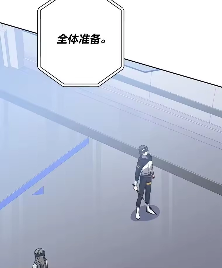 小说里的叛逆路人甲_h 92.模拟遗物争夺战 第88页