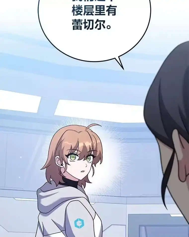 小说里的叛逆路人甲_h 93.激烈交战 第106页