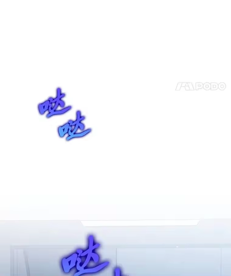 小说里的叛逆路人甲_h 93.激烈交战 第112页