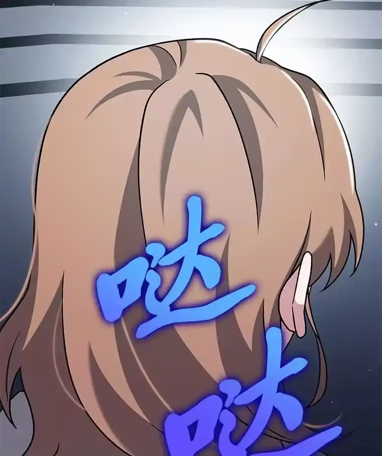 小说里的叛逆路人甲_h 93.激烈交战 第114页