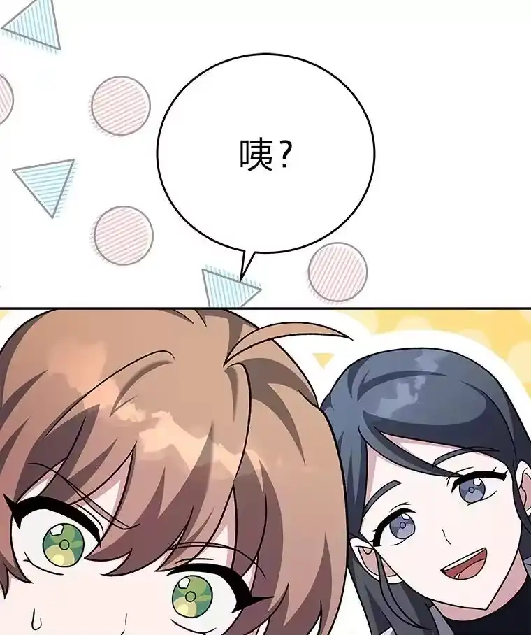 小说里的叛逆路人甲_h 93.激烈交战 第120页