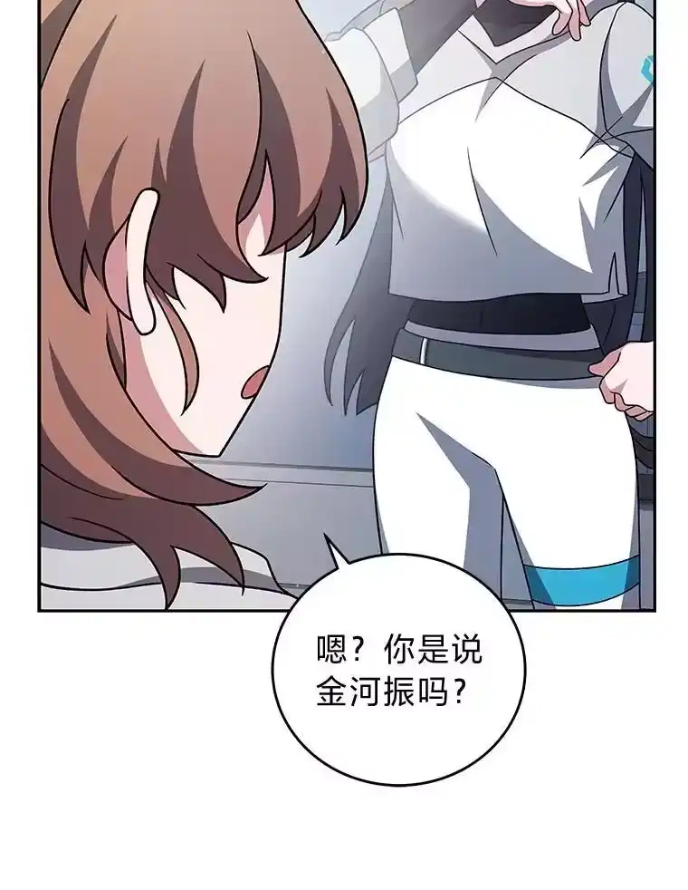 小说里的叛逆路人甲_h 93.激烈交战 第127页