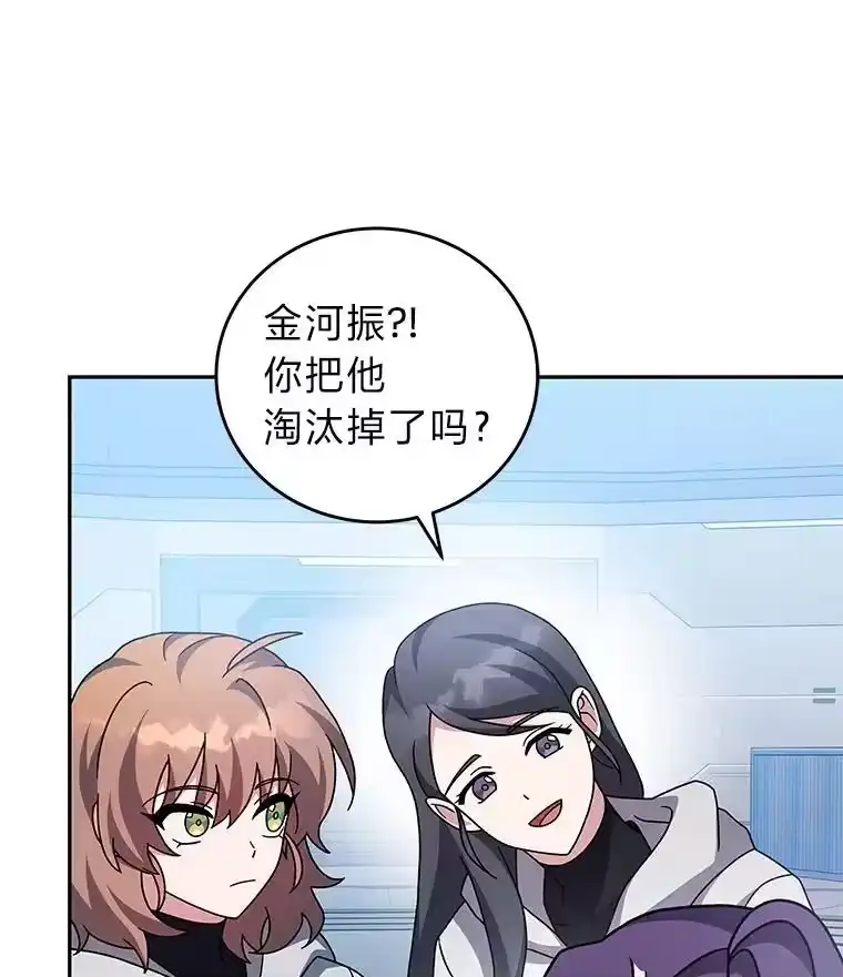 小说里的叛逆路人甲_h 93.激烈交战 第128页