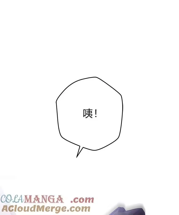 小说里的叛逆路人甲_h 93.激烈交战 第13页
