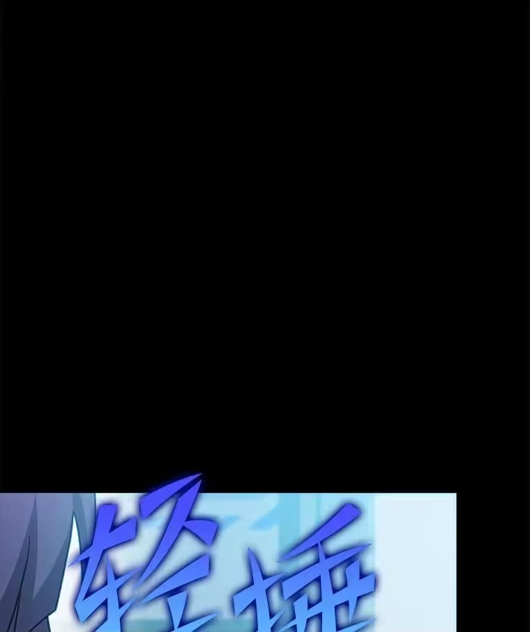 小说里的叛逆路人甲_h 93.激烈交战 第136页