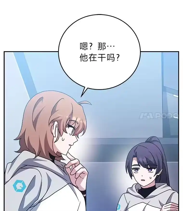 小说里的叛逆路人甲_h 93.激烈交战 第147页