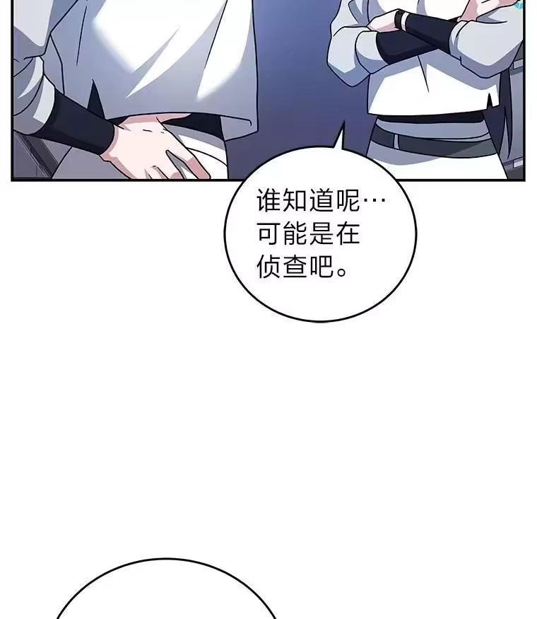 小说里的叛逆路人甲_h 93.激烈交战 第148页