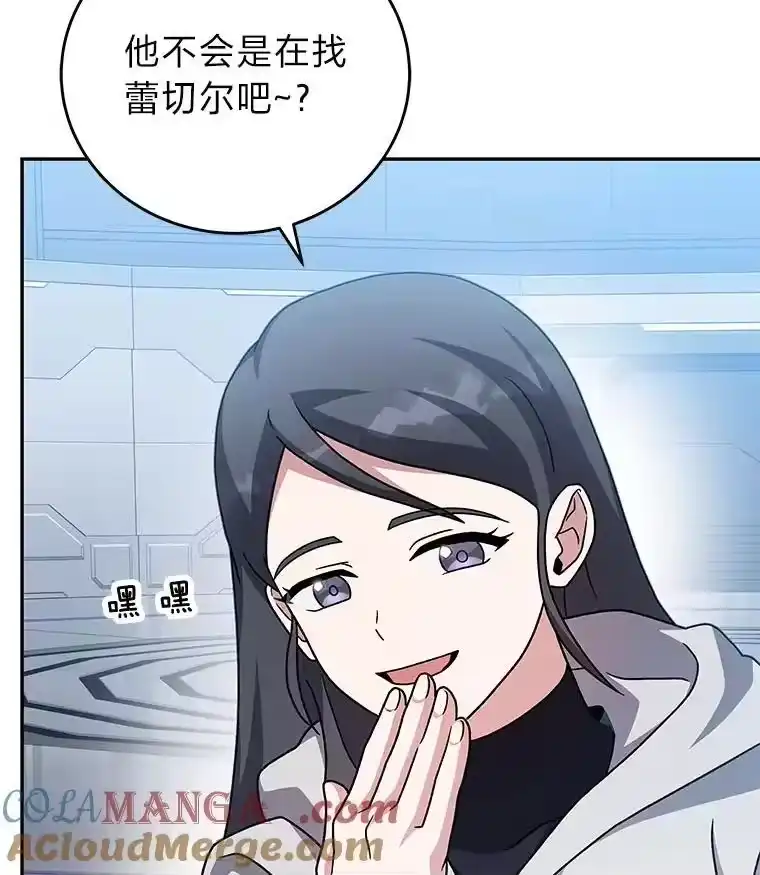 小说里的叛逆路人甲_h 93.激烈交战 第149页