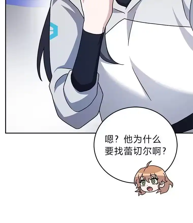 小说里的叛逆路人甲_h 93.激烈交战 第150页