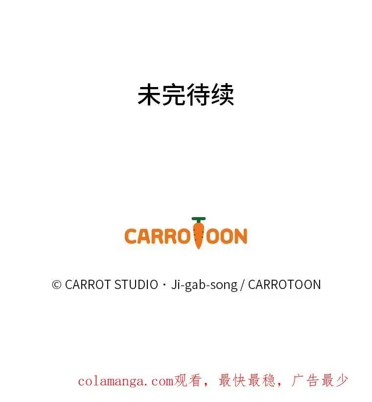 小说里的叛逆路人甲_h 93.激烈交战 第159页