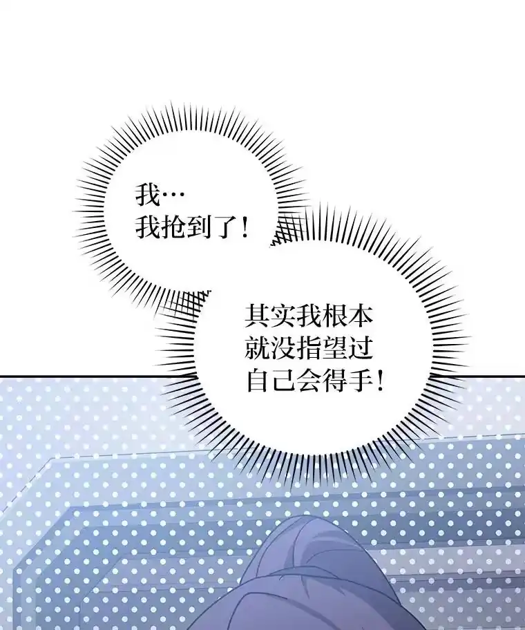 小说里的叛逆路人甲_h 93.激烈交战 第20页
