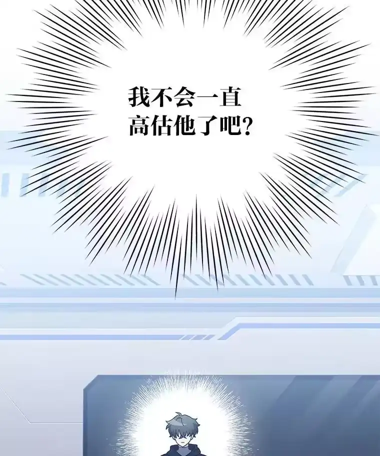 小说里的叛逆路人甲_h 93.激烈交战 第23页