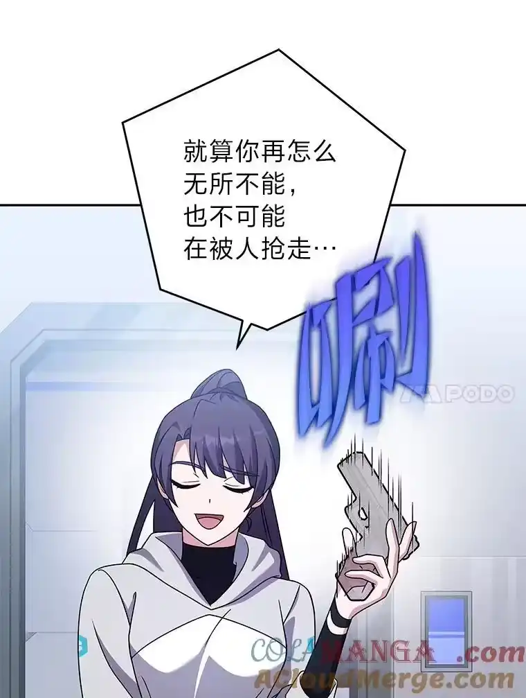 小说里的叛逆路人甲_h 93.激烈交战 第25页