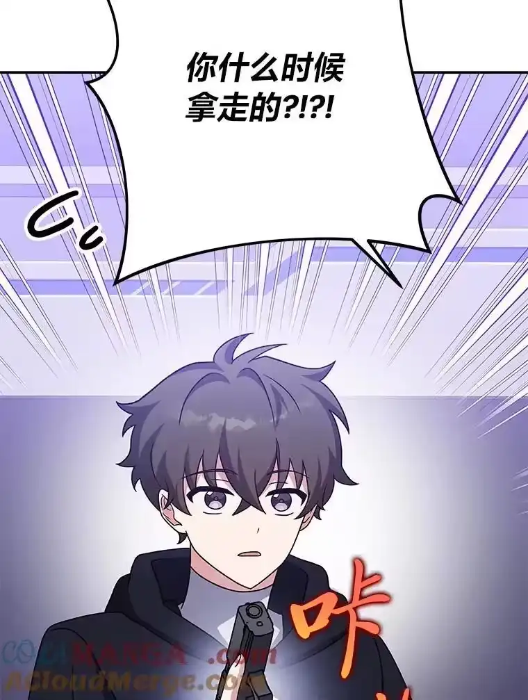 小说里的叛逆路人甲_h 93.激烈交战 第29页