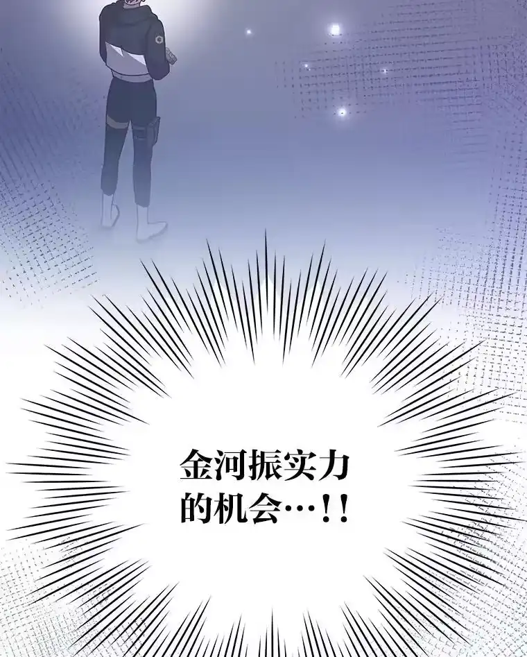 小说里的叛逆路人甲_h 93.激烈交战 第3页