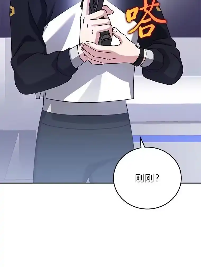小说里的叛逆路人甲_h 93.激烈交战 第30页