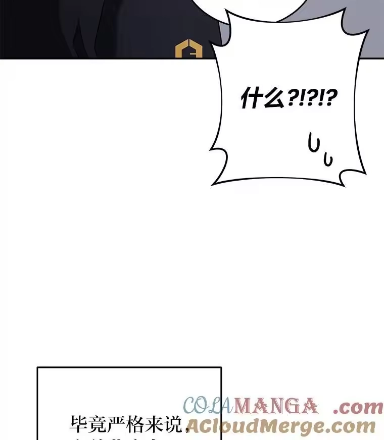小说里的叛逆路人甲_h 93.激烈交战 第33页