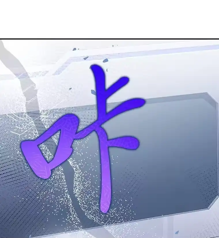 小说里的叛逆路人甲_h 93.激烈交战 第36页