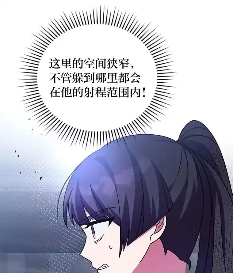 小说里的叛逆路人甲_h 93.激烈交战 第40页