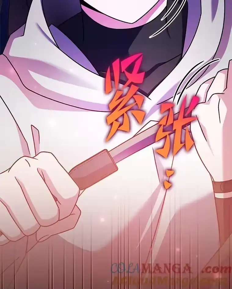 小说里的叛逆路人甲_h 93.激烈交战 第5页