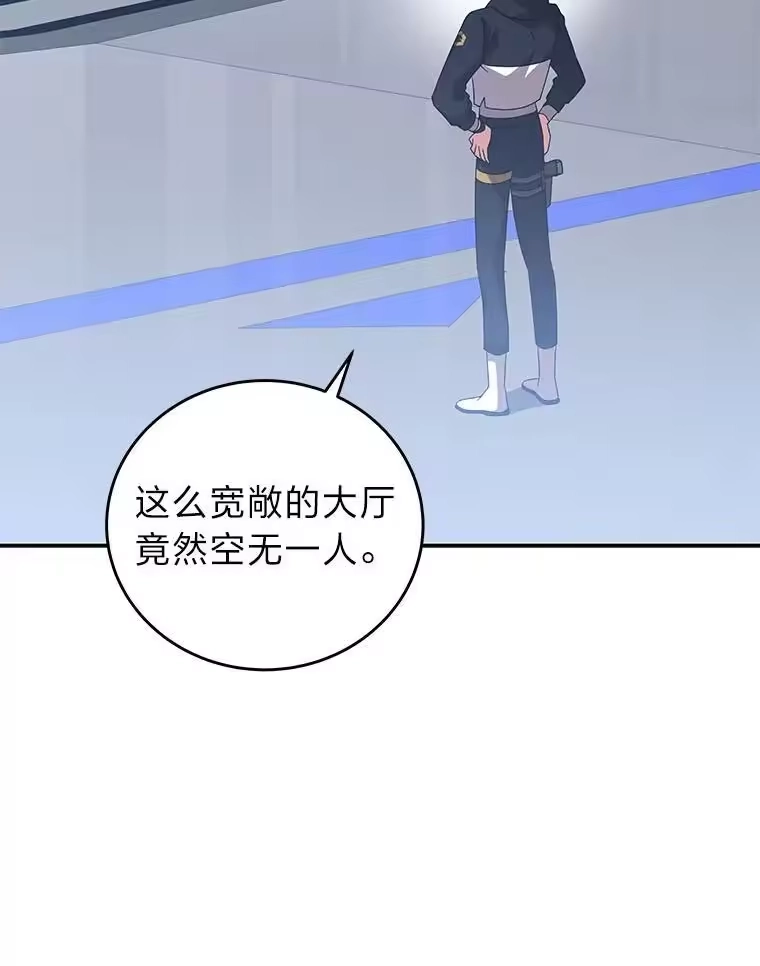 小说里的叛逆路人甲_h 93.激烈交战 第55页