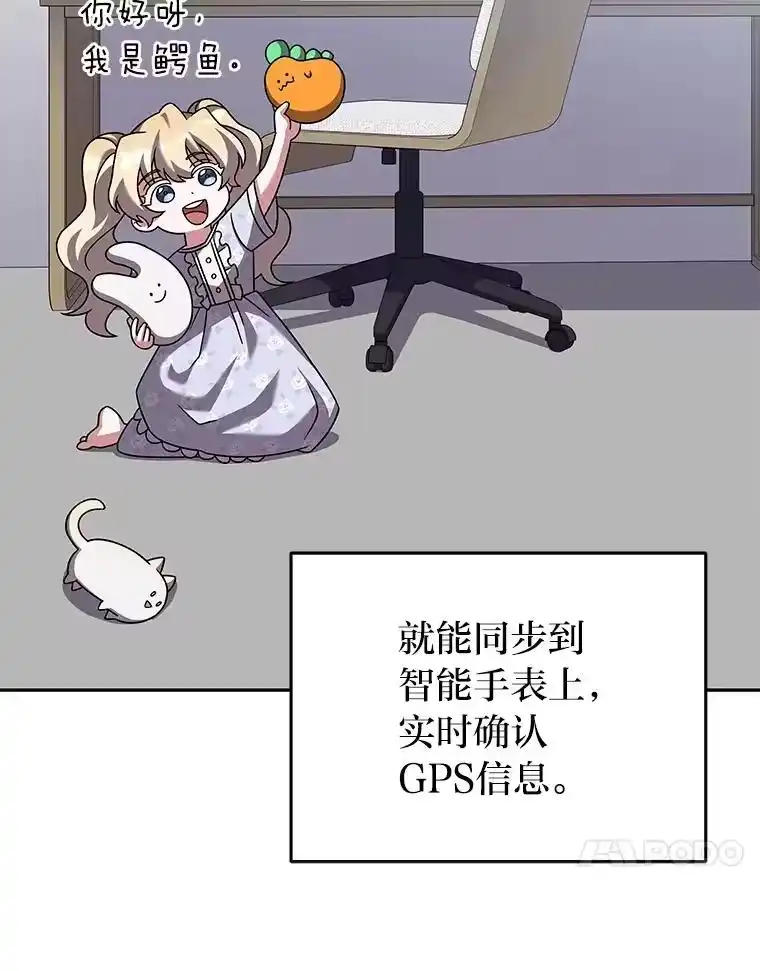 小说里的叛逆路人甲_h 93.激烈交战 第63页