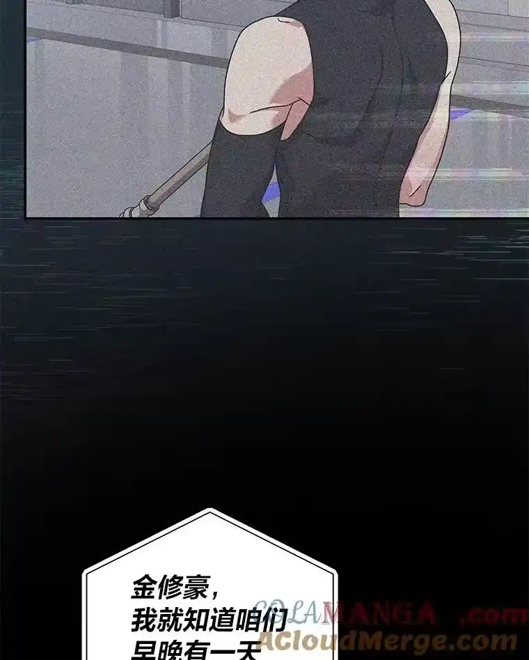 小说里的叛逆路人甲_h 93.激烈交战 第77页