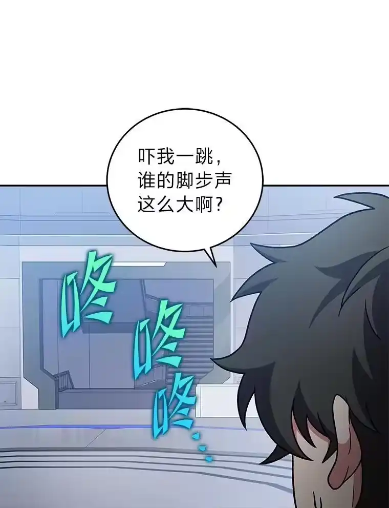 小说里的叛逆路人甲_h 93.激烈交战 第82页