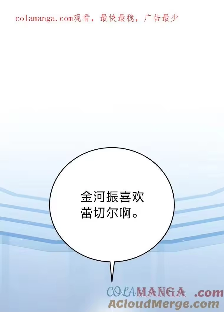 小说里的叛逆路人甲_h 94.勇往直前 第1页