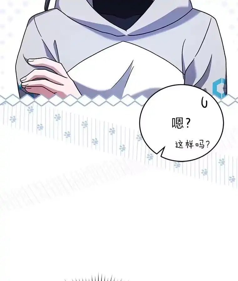 小说里的叛逆路人甲_h 94.勇往直前 第10页