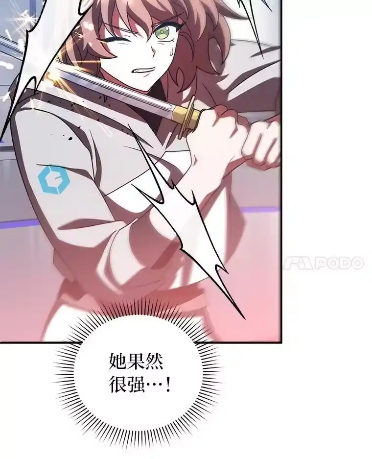 小说里的叛逆路人甲_h 94.勇往直前 第108页